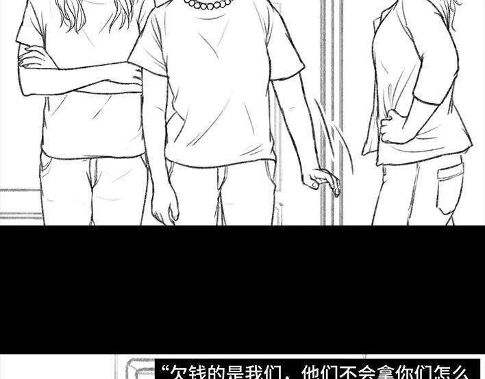 胡渣少女远房亲戚一家三口“鸠占鹊巢”
