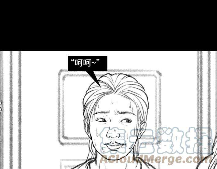 胡渣少女远房亲戚一家三口“鸠占鹊巢”