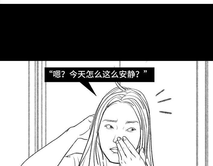 胡渣少女远房亲戚一家三口“鸠占鹊巢”