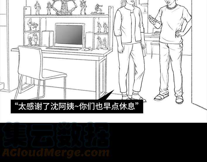 胡渣少女远房亲戚一家三口“鸠占鹊巢”