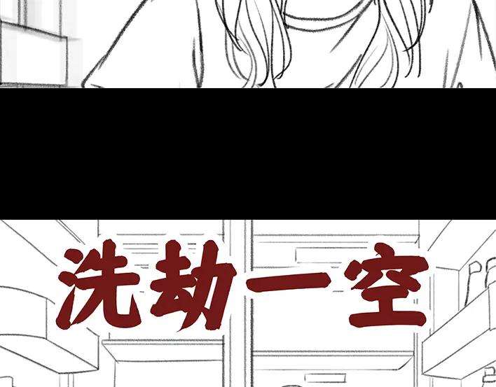 胡渣少女远房亲戚一家三口“鸠占鹊巢”
