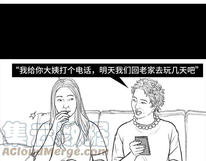胡渣少女远房亲戚一家三口“鸠占鹊巢”