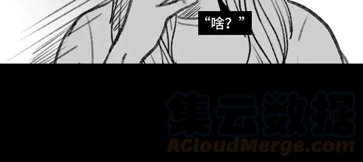 胡渣少女远房亲戚一家三口“鸠占鹊巢”