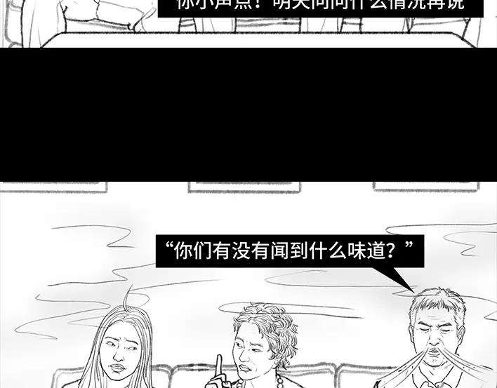 胡渣少女远房亲戚一家三口“鸠占鹊巢”