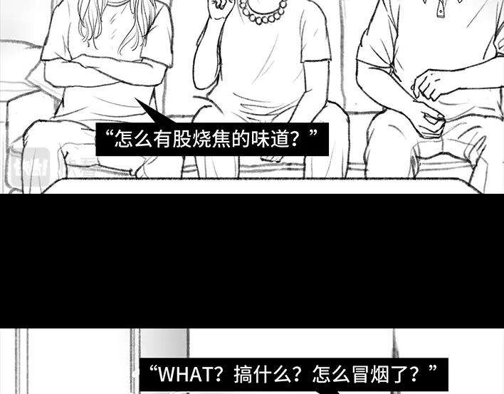 胡渣少女远房亲戚一家三口“鸠占鹊巢”