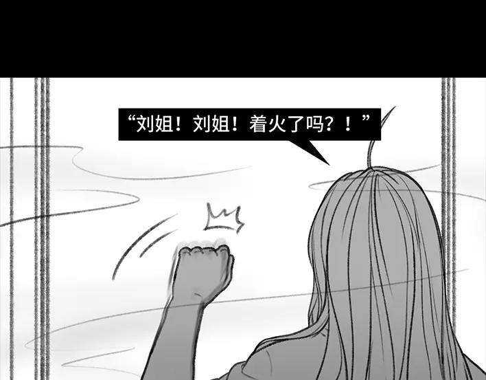 胡渣少女远房亲戚一家三口“鸠占鹊巢”