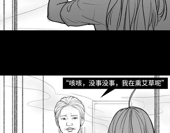 胡渣少女远房亲戚一家三口“鸠占鹊巢”