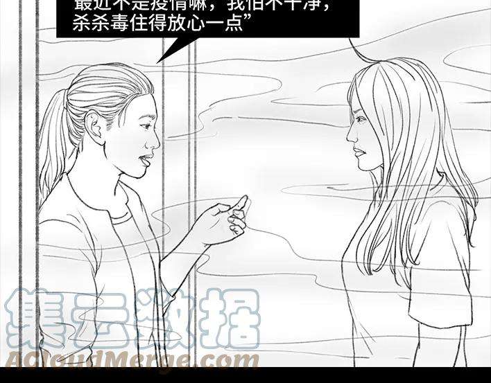 胡渣少女远房亲戚一家三口“鸠占鹊巢”