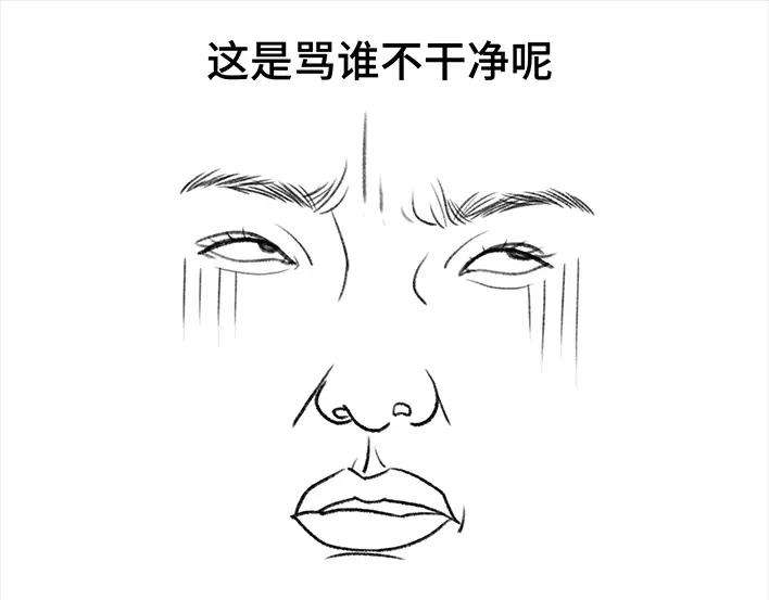 胡渣少女远房亲戚一家三口“鸠占鹊巢”