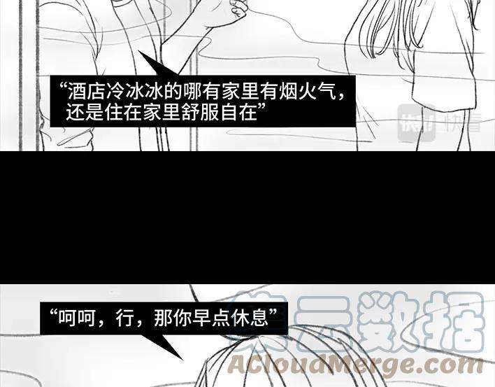 胡渣少女远房亲戚一家三口“鸠占鹊巢”