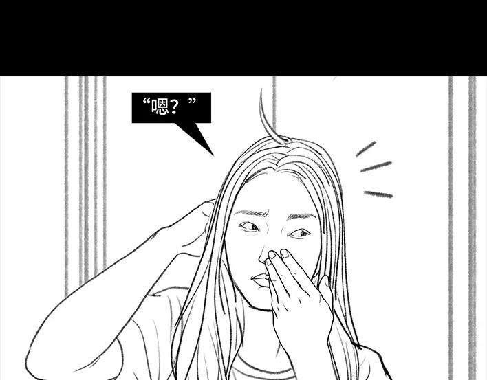胡渣少女远房亲戚一家三口“鸠占鹊巢”