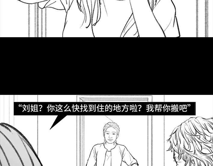胡渣少女远房亲戚一家三口“鸠占鹊巢”