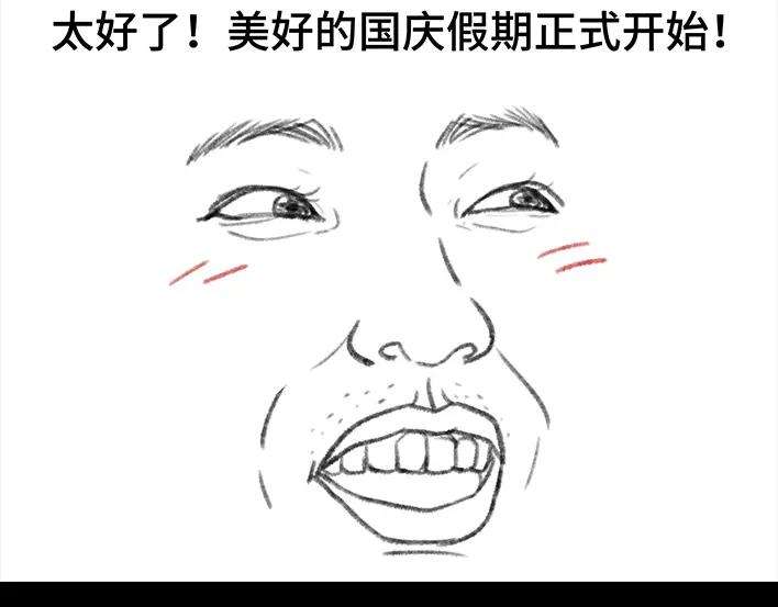 胡渣少女远房亲戚一家三口“鸠占鹊巢”