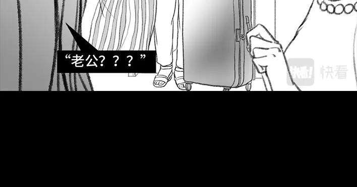 胡渣少女远房亲戚一家三口“鸠占鹊巢”