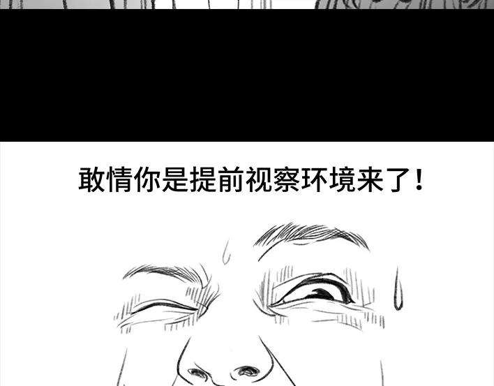 胡渣少女远房亲戚一家三口“鸠占鹊巢”