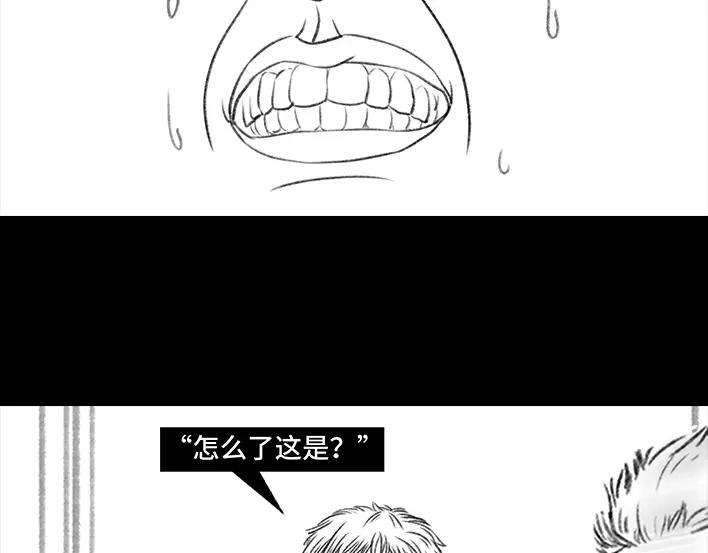 胡渣少女远房亲戚一家三口“鸠占鹊巢”