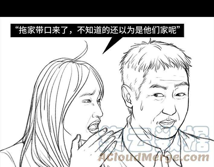 胡渣少女远房亲戚一家三口“鸠占鹊巢”