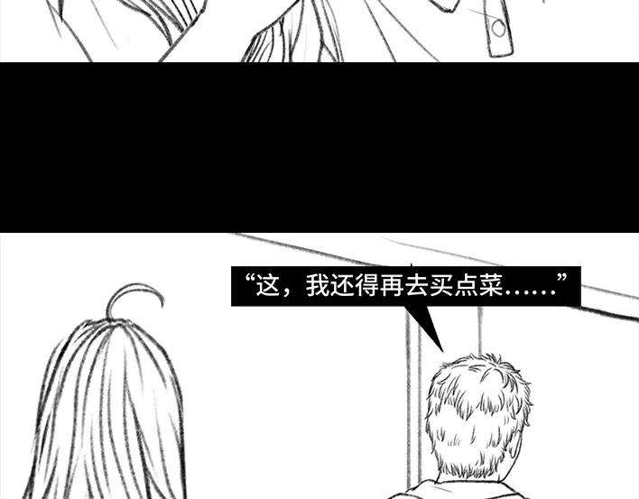 胡渣少女远房亲戚一家三口“鸠占鹊巢”