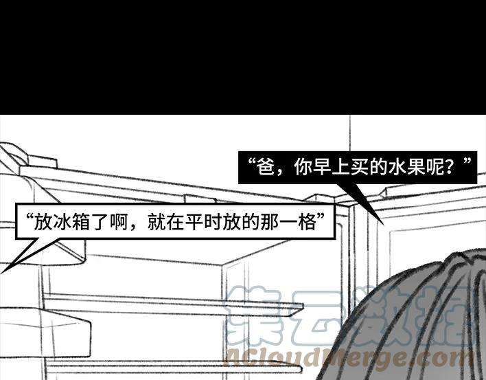 胡渣少女远房亲戚一家三口“鸠占鹊巢”