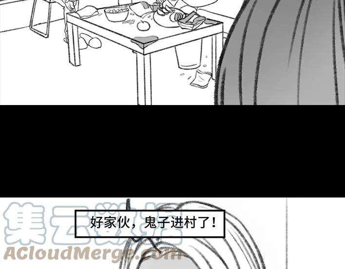 胡渣少女远房亲戚一家三口“鸠占鹊巢”
