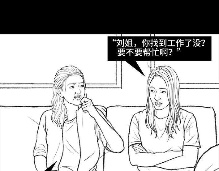 胡渣少女远房亲戚一家三口“鸠占鹊巢”