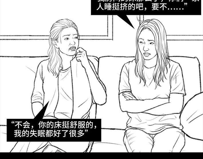 胡渣少女远房亲戚一家三口“鸠占鹊巢”