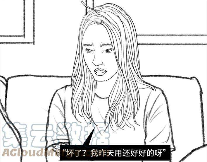 胡渣少女远房亲戚一家三口“鸠占鹊巢”