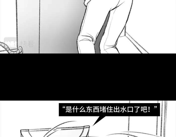 胡渣少女远房亲戚一家三口“鸠占鹊巢”