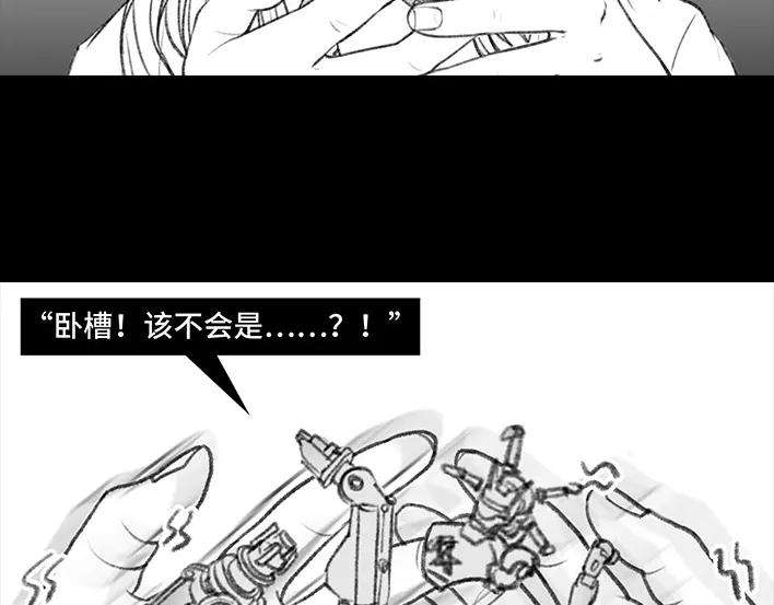 胡渣少女远房亲戚一家三口“鸠占鹊巢”