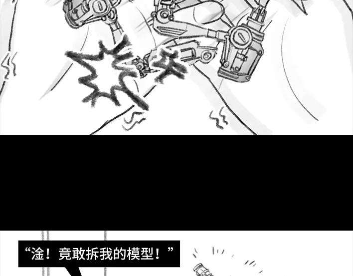 胡渣少女远房亲戚一家三口“鸠占鹊巢”