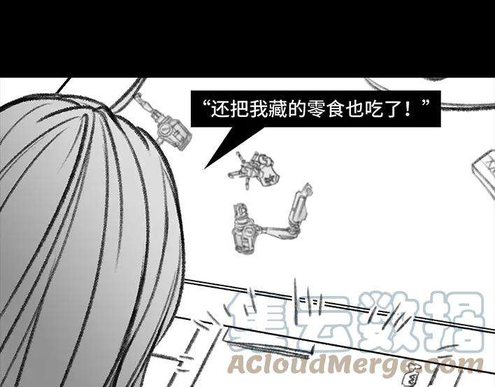 胡渣少女远房亲戚一家三口“鸠占鹊巢”