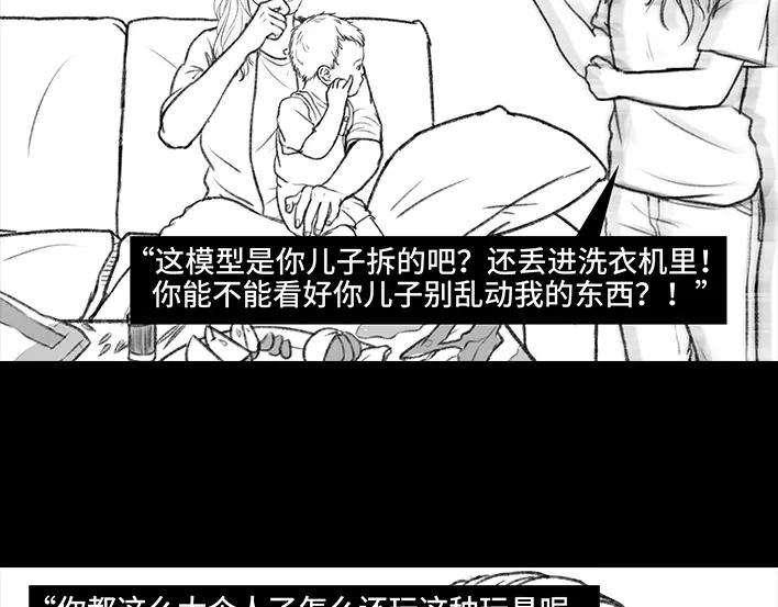 胡渣少女远房亲戚一家三口“鸠占鹊巢”