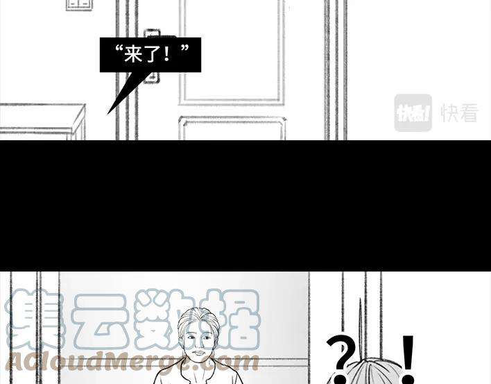 胡渣少女远房亲戚一家三口“鸠占鹊巢”