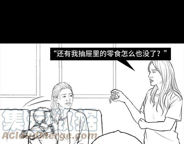胡渣少女远房亲戚一家三口“鸠占鹊巢”