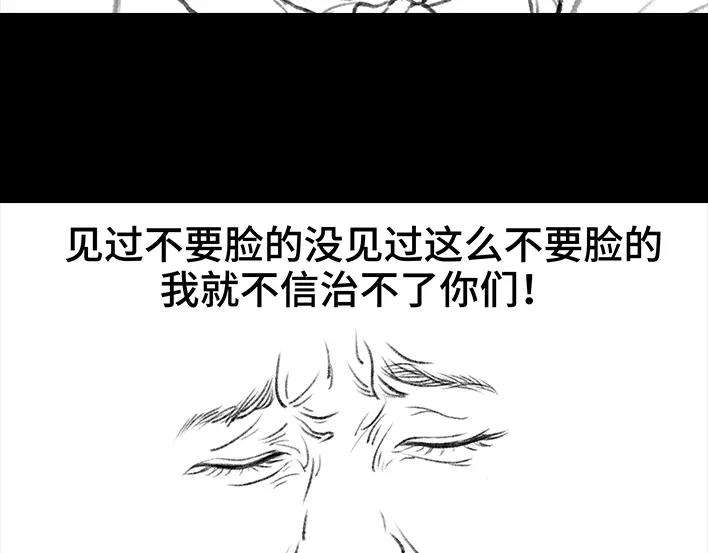 胡渣少女远房亲戚一家三口“鸠占鹊巢”