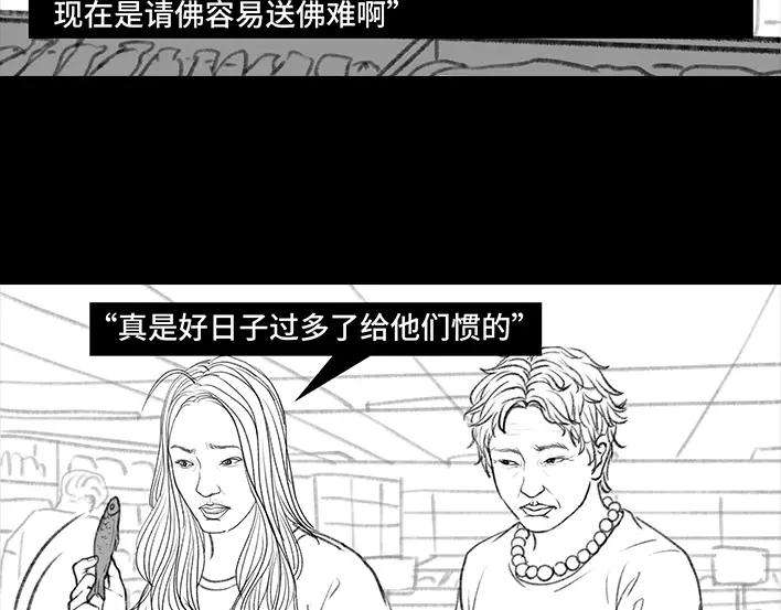 胡渣少女远房亲戚一家三口“鸠占鹊巢”