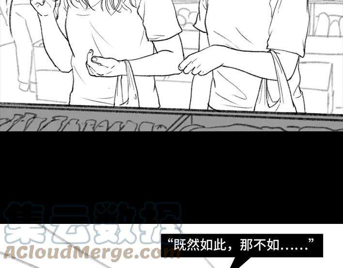 胡渣少女远房亲戚一家三口“鸠占鹊巢”