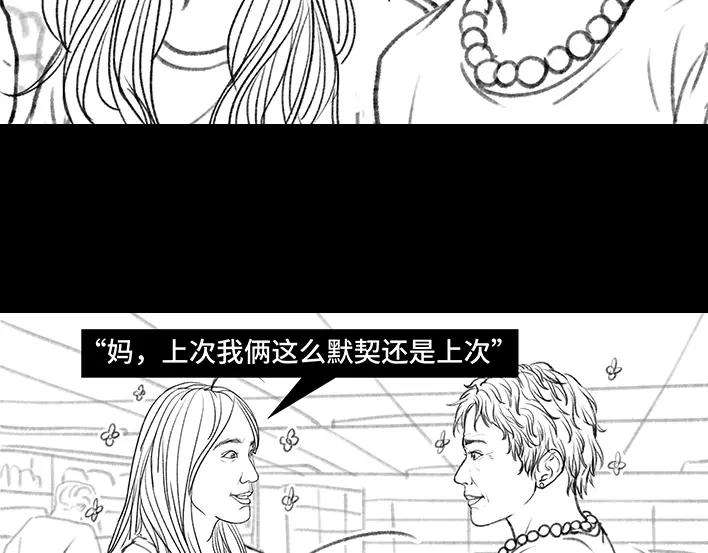 胡渣少女远房亲戚一家三口“鸠占鹊巢”