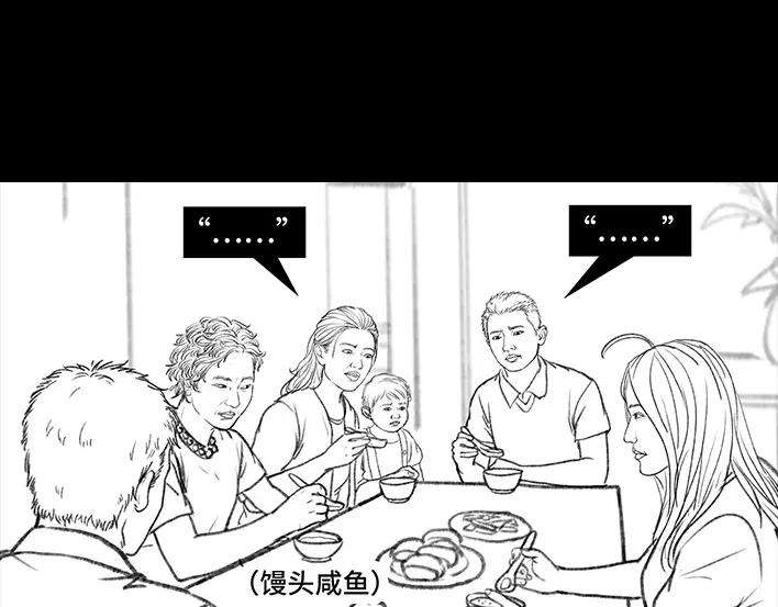 胡渣少女远房亲戚一家三口“鸠占鹊巢”