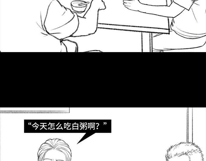 胡渣少女远房亲戚一家三口“鸠占鹊巢”