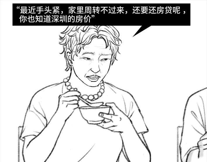 胡渣少女远房亲戚一家三口“鸠占鹊巢”