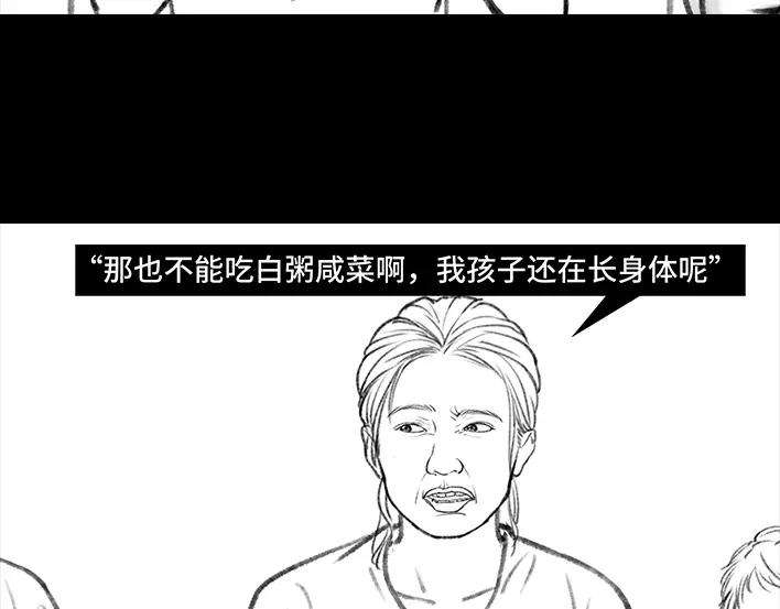 胡渣少女远房亲戚一家三口“鸠占鹊巢”