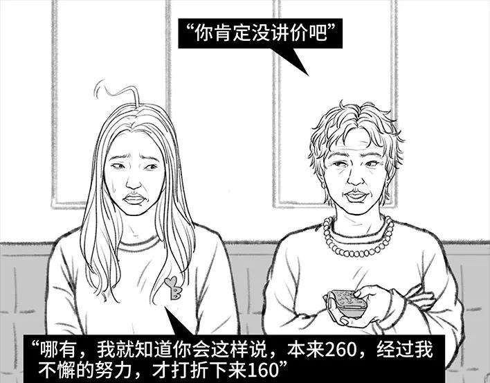 胡渣少女在老妈面前，我的衣服不值钱