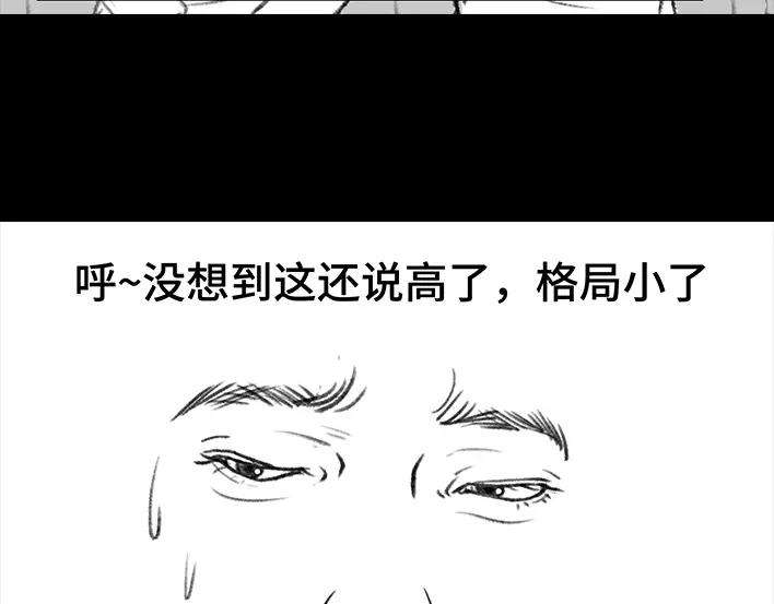 胡渣少女在老妈面前，我的衣服不值钱