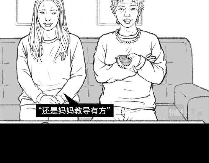 胡渣少女在老妈面前，我的衣服不值钱