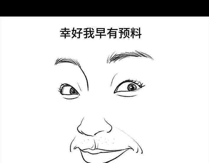胡渣少女在老妈面前，我的衣服不值钱