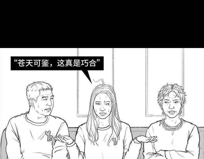 胡渣少女在老妈面前，我的衣服不值钱