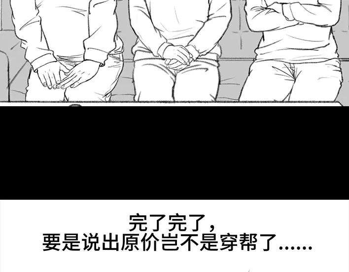 胡渣少女在老妈面前，我的衣服不值钱