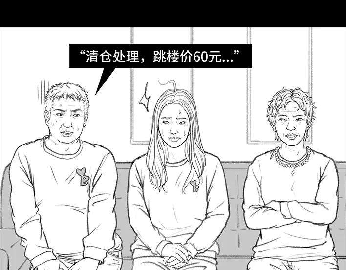 胡渣少女在老妈面前，我的衣服不值钱