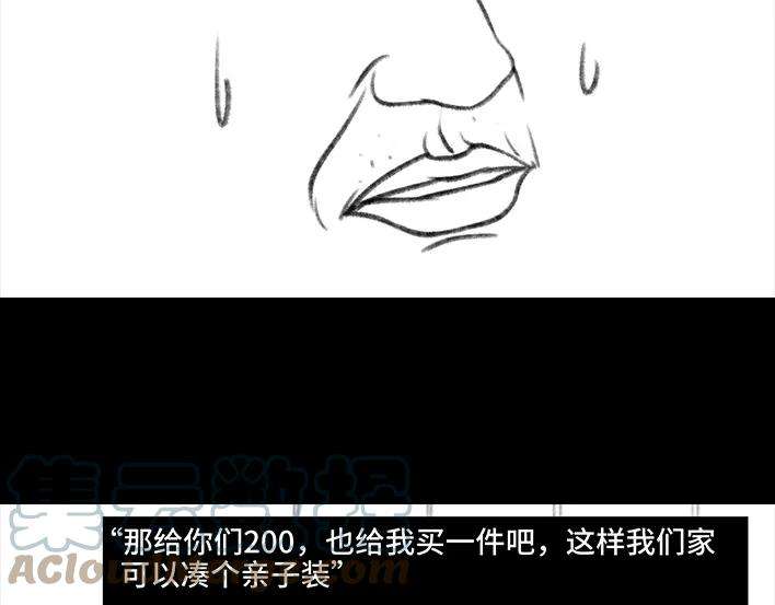 胡渣少女在老妈面前，我的衣服不值钱